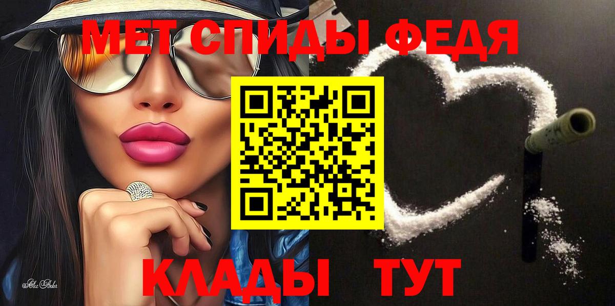 Amphetamine Розовый Электросталь
