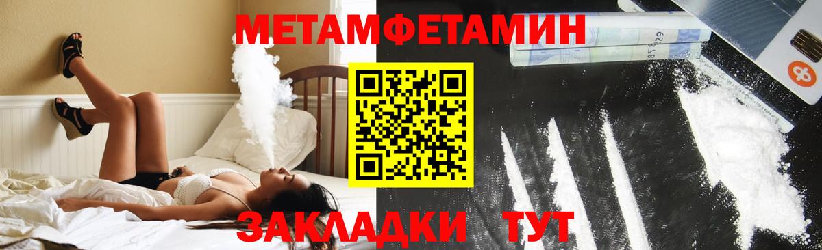 АМФЕТАМИН Premium  Вход с VPN  Электросталь 