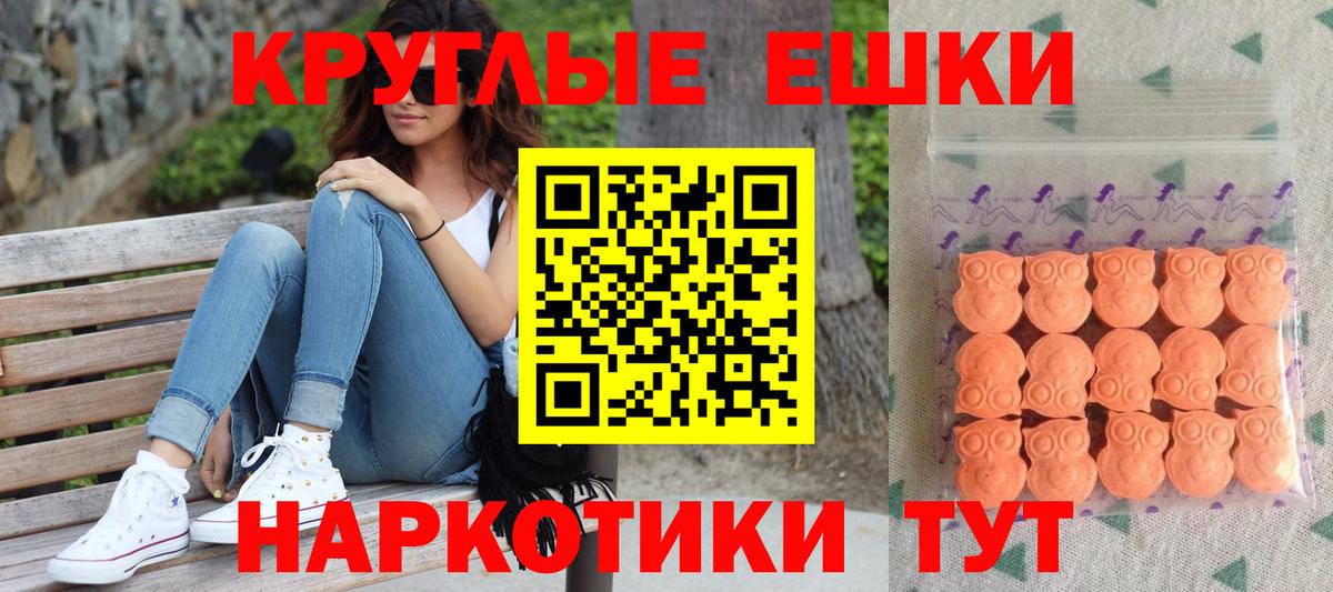 ЭКСТАЗИ mix Электросталь