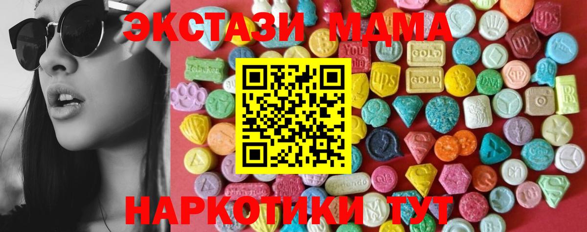 Меф Электросталь