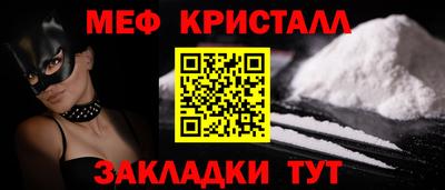 прущий лед Ликино-Дулёво