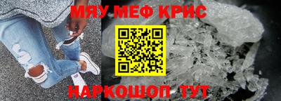 винт Бугуруслан