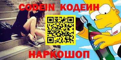 винт Бугуруслан