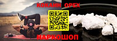 меф Бузулук