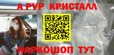 трава Будённовск