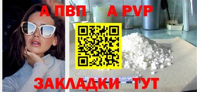 винт Бугуруслан