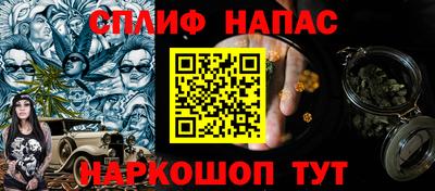spice Лесосибирск