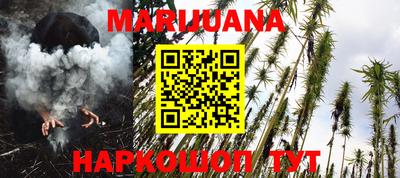 меф Бузулук