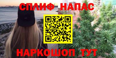 винт Бугуруслан