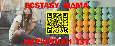 наркотики Ливны