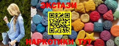 винт Бугуруслан