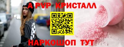 меф Бузулук