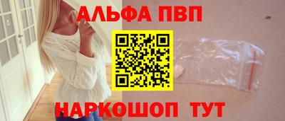 трава Будённовск