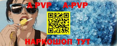 винт Бугуруслан