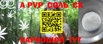 меф Бузулук