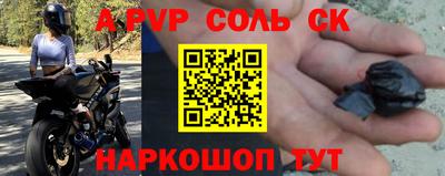 трава Будённовск