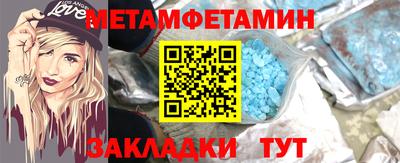 меф Бузулук