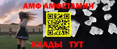 трава Будённовск