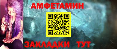 меф Бузулук