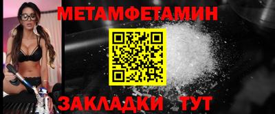 винт Бугуруслан