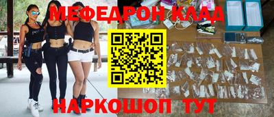 трава Будённовск