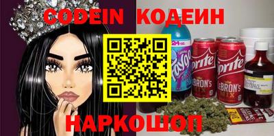 трава Будённовск
