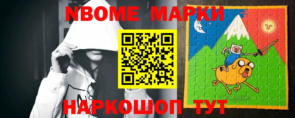Конопля  Мефедрон кристаллы  ГАШ  Где купить наркотики?  Вход с VPN  Кокаин  Электросталь  Гашиш 