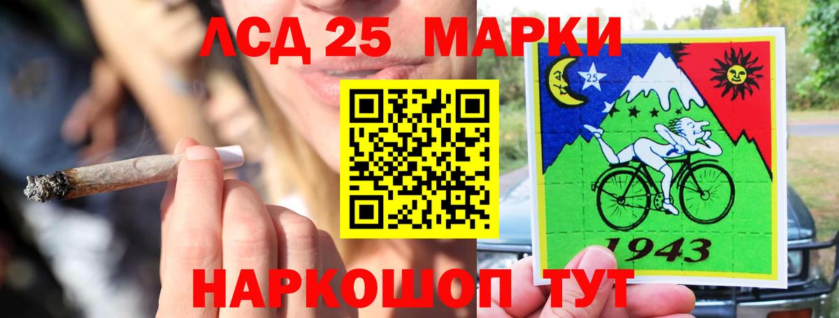 Электросталь  ЛСД экстази ecstasy  ЛСД экстази кислота  Вход с VPN 