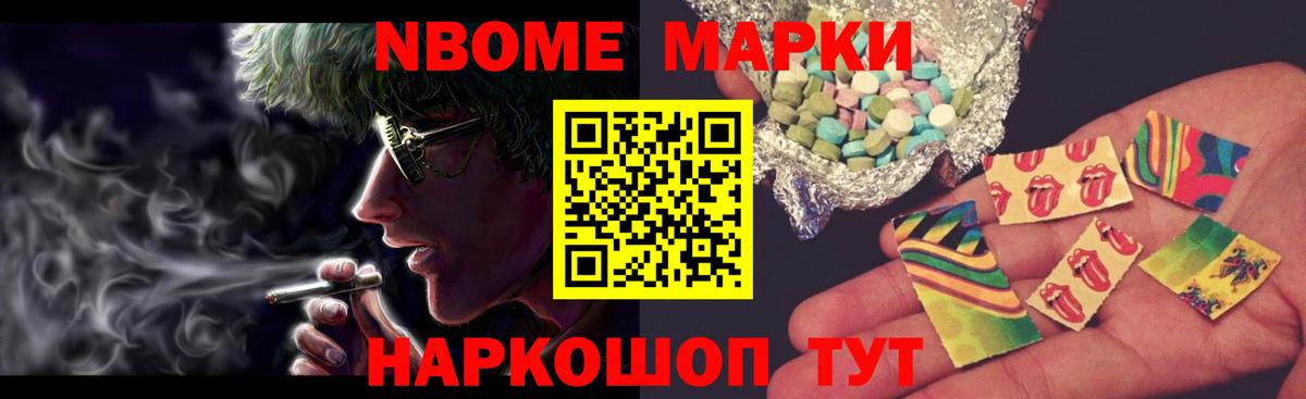 ЛСД экстази кислота Электросталь