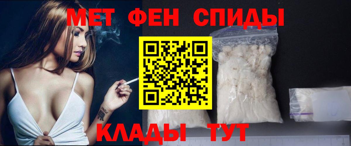 Метамфетамин винт  Метамфетамин винт  Электросталь  Вход с VPN 
