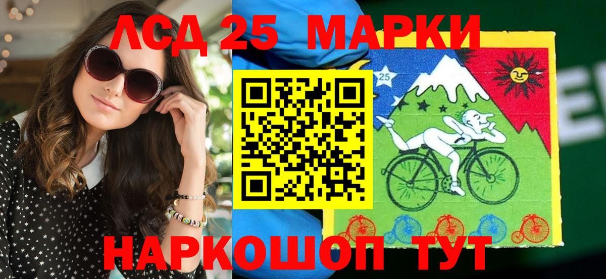 Марки N-bome 1500мкг  Наркотические марки  Вход с VPN  Электросталь  Марки N-bome 1500мкг 