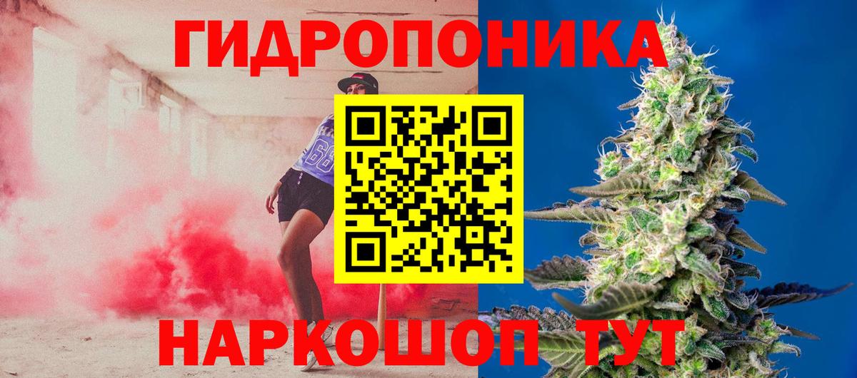 Шишки марихуана конопля Электросталь